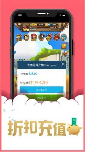 鱼玩盒子截图1