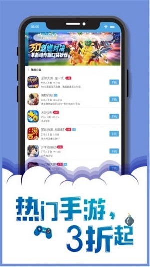 鱼玩盒子截图3