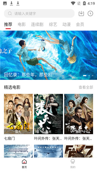 氢视频截图0
