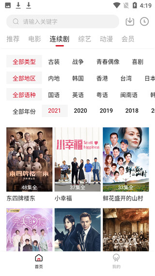 氢视频截图2