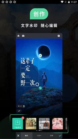 红点PS截图1