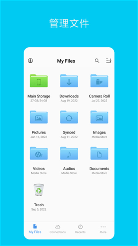 File Explorer截图2