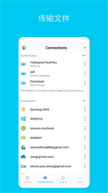 File Explorer截图1