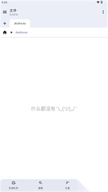 File Explorer