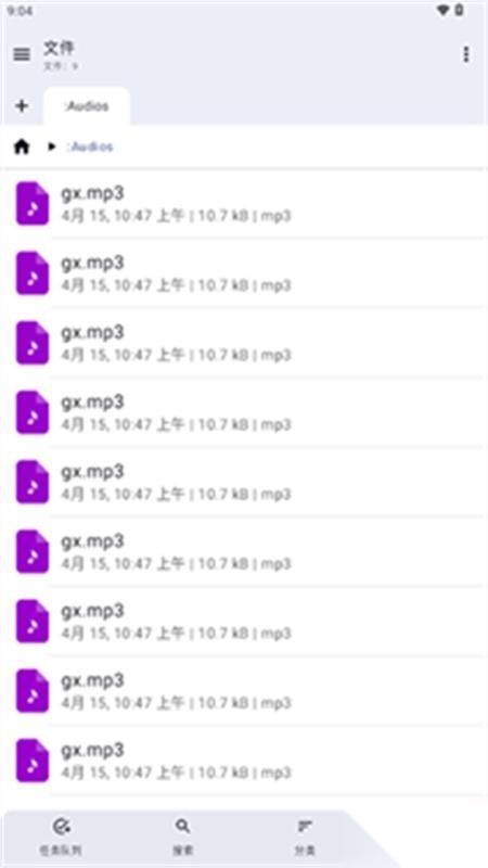 File Explorer