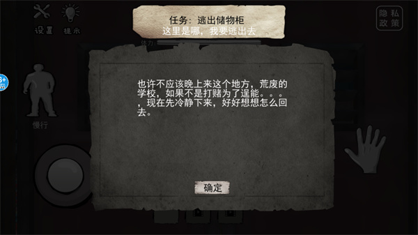 恐怖海绵宝宝截图1