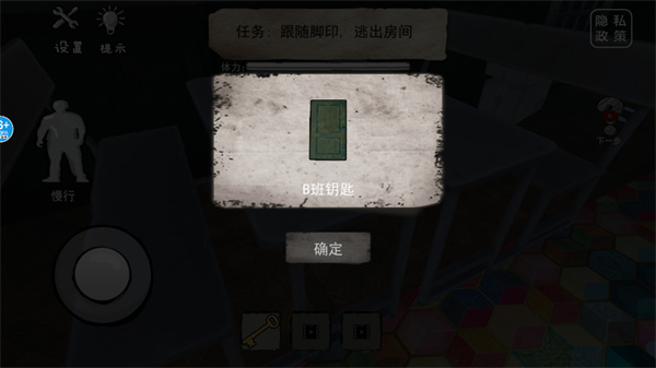 恐怖海绵宝宝截图3