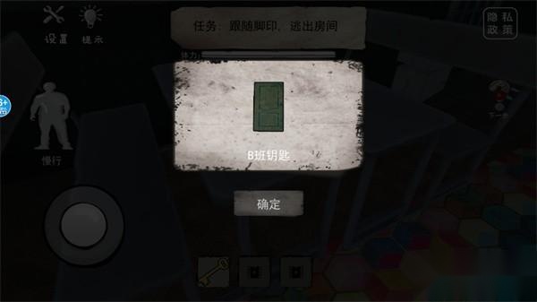 恐怖海绵宝宝