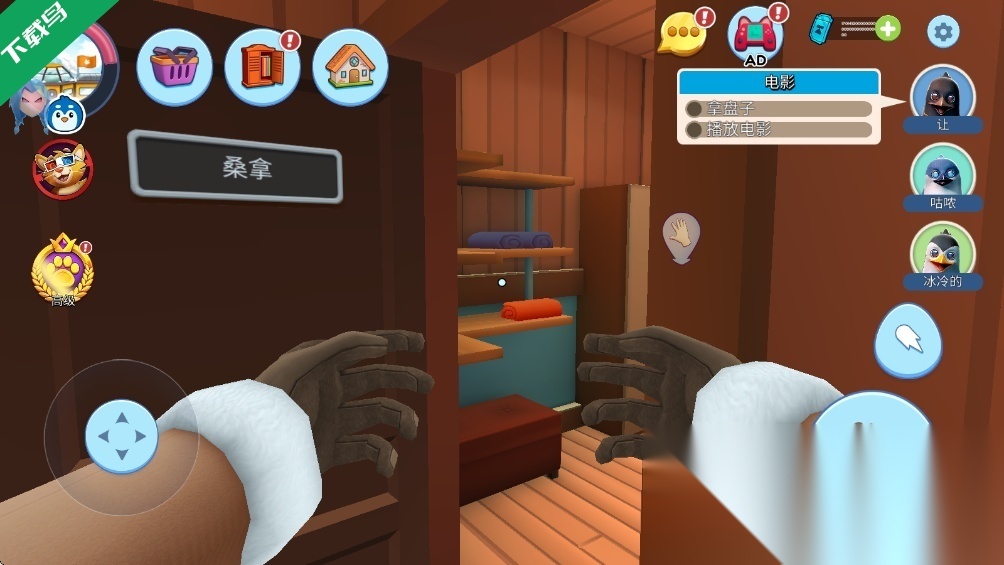 企鹅模拟器手机版