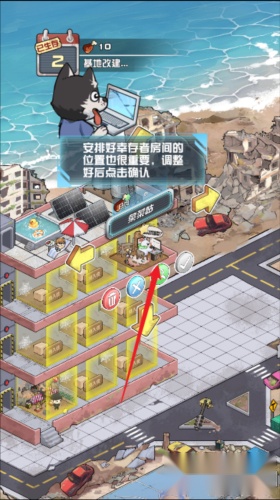 我在末日当房东