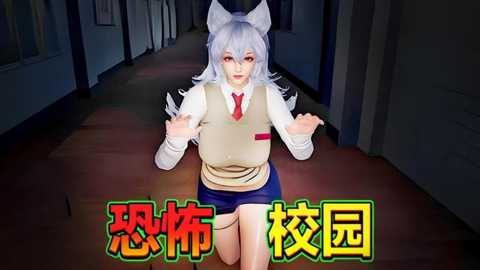 恐怖躲猫猫挑战截图0