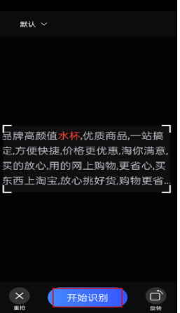全能测量仪