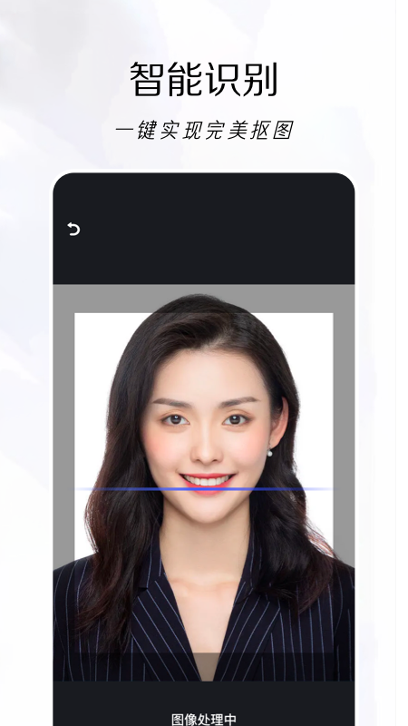 改图鸭截图1