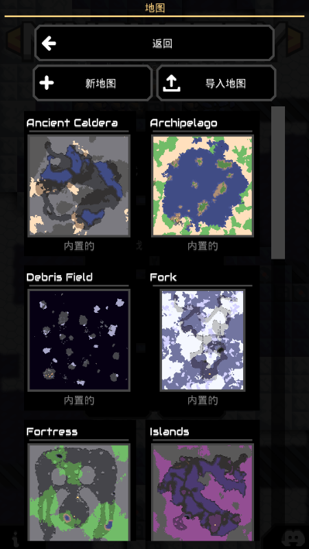 像素工厂全科技树版截图0