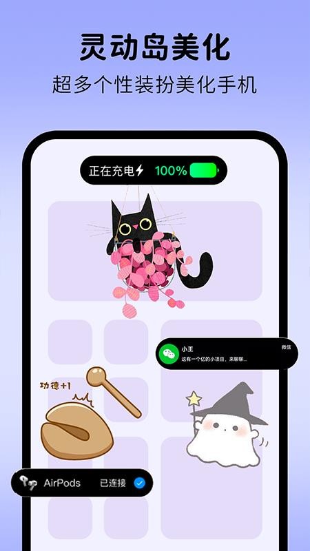 涂个组件截图1