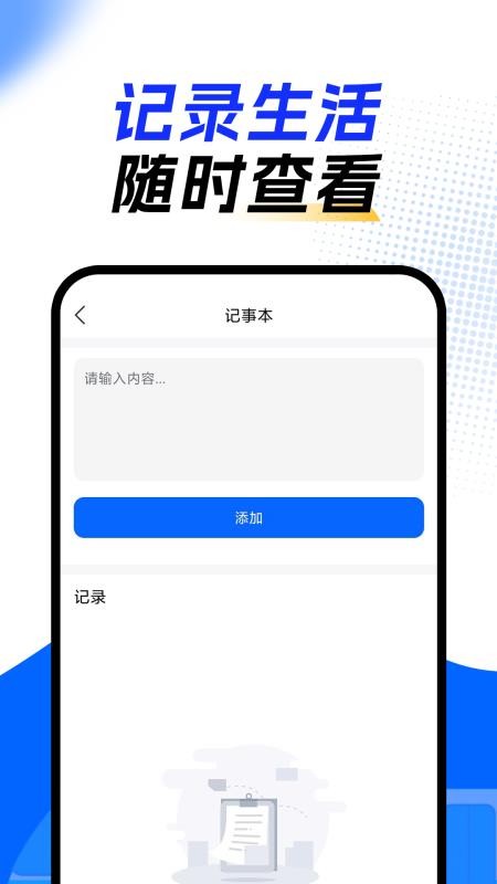 上车了乘车码截图1