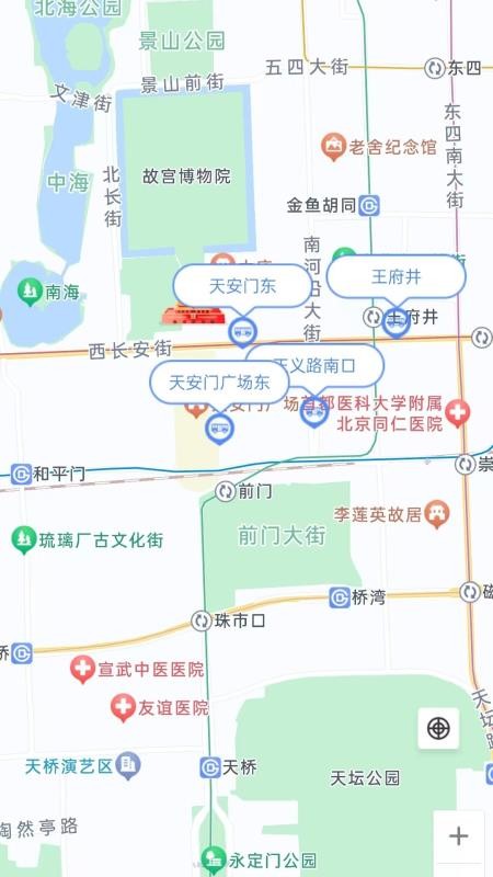 实时公交e出行截图2