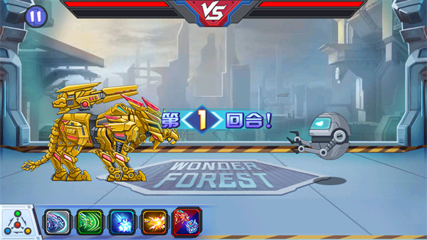 龙兽争霸3免广告版截图0