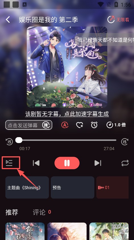 兔耳FM