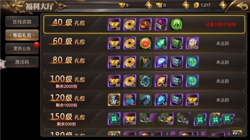 剑诀武林截图2