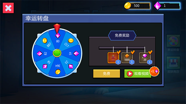 疯狂的小孩截图0