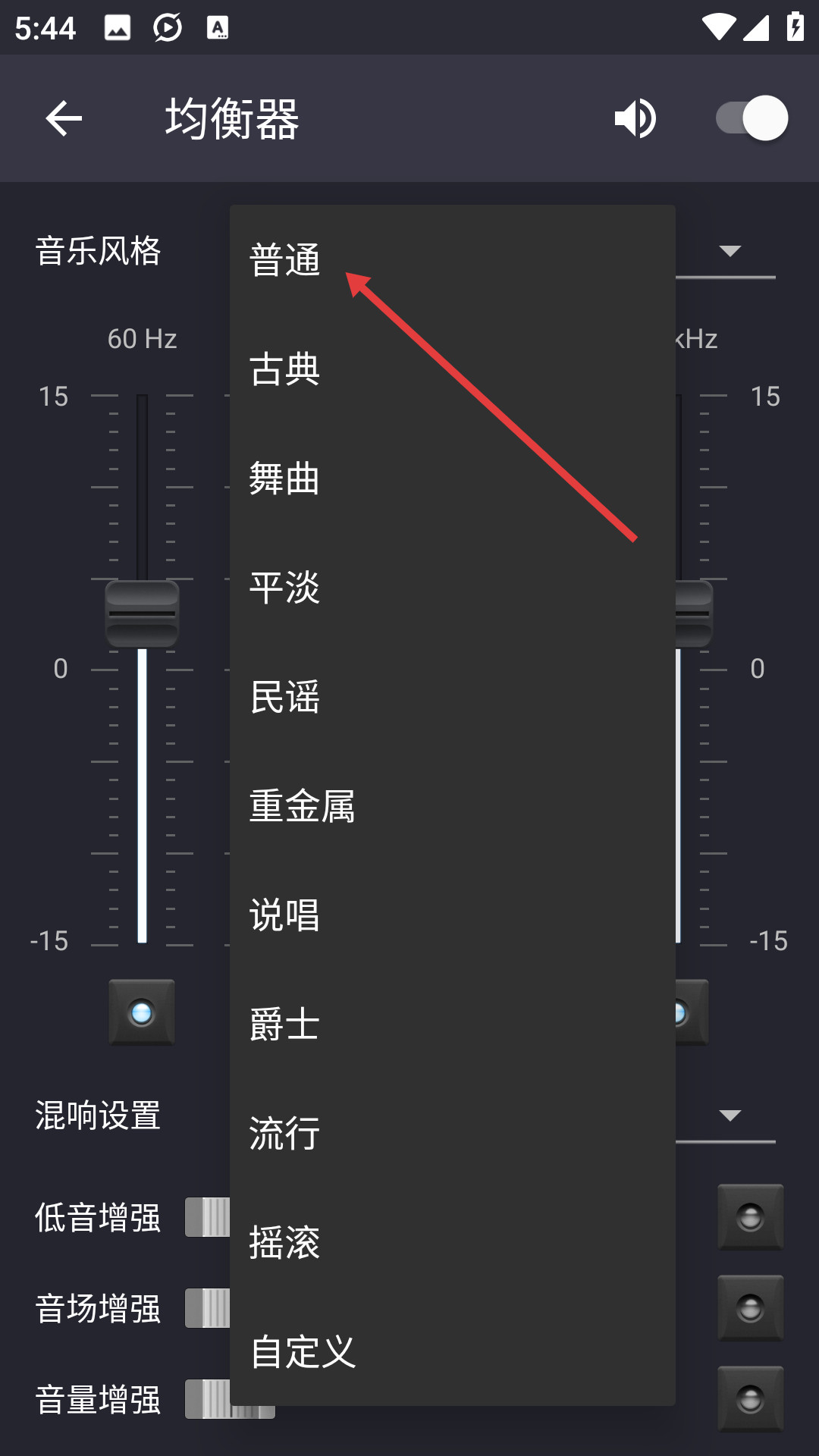 脉冲音乐播放器