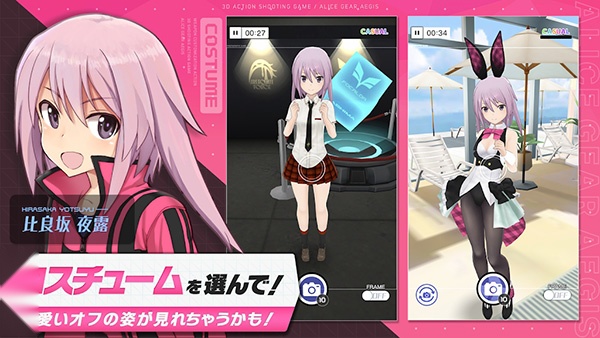 机战少女alice安卓版