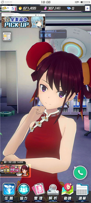 机战少女alice安卓版