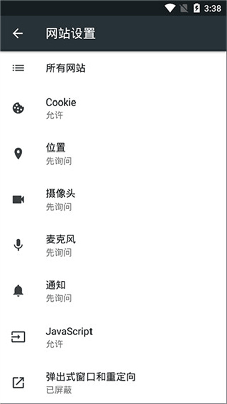 kiwibrowser浏览器截图1