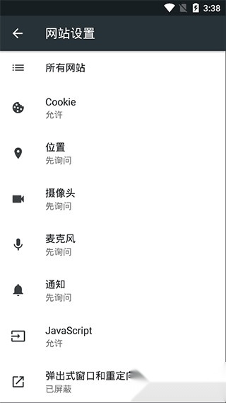 kiwibrowser浏览器