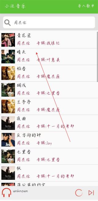 小汪音乐