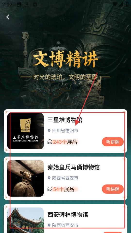 西游兔