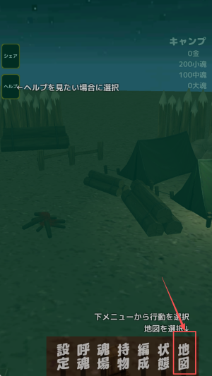 灵魂战士汉化版