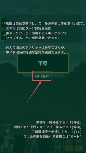 灵魂战士汉化版