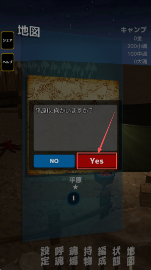 灵魂战士汉化版