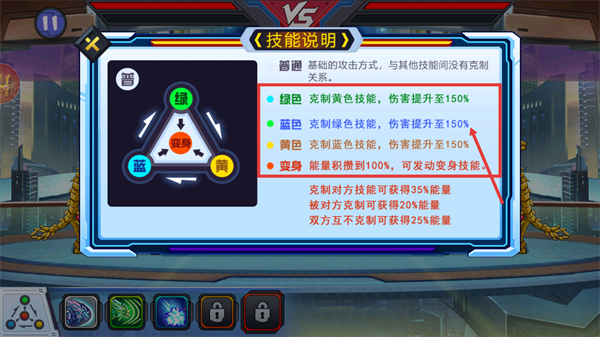 龙兽争霸3免广告版