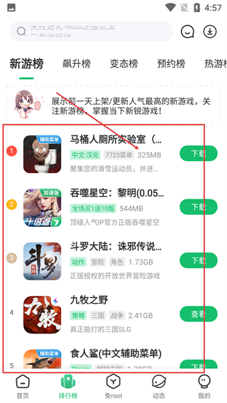 77233游玩盒