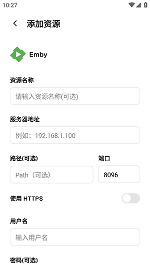 卡皮巴拉播放器安装截图0