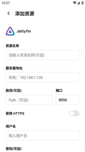 卡皮巴拉播放器安装