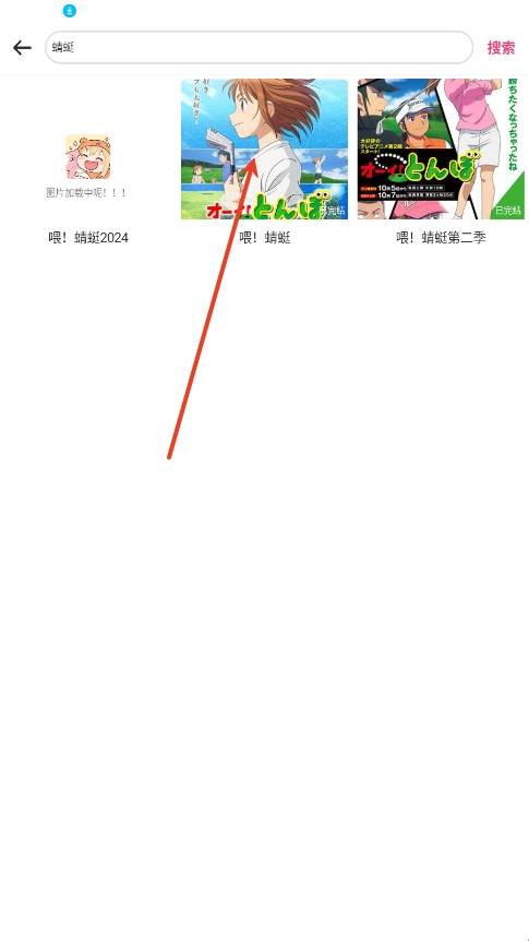 森之屋动漫免费版