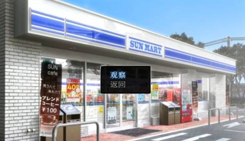 便利店少女z安卓汉化版