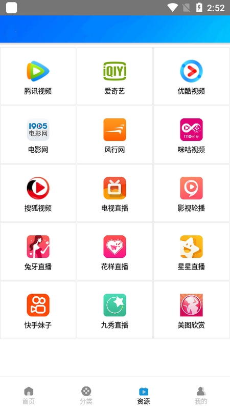 木鱼影视手机版截图3