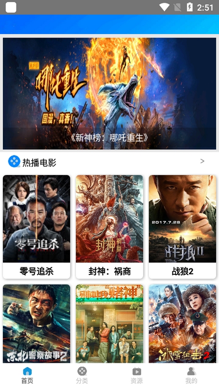 木鱼影视手机版截图4