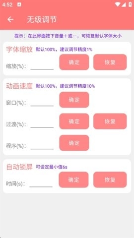 搞机工具箱截图0
