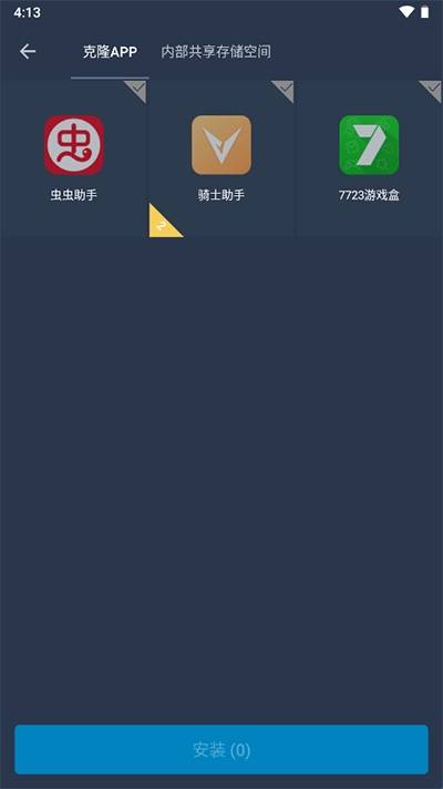 测试插件手机版
