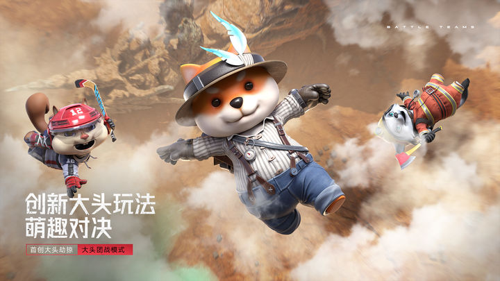 生死狙击2截图1