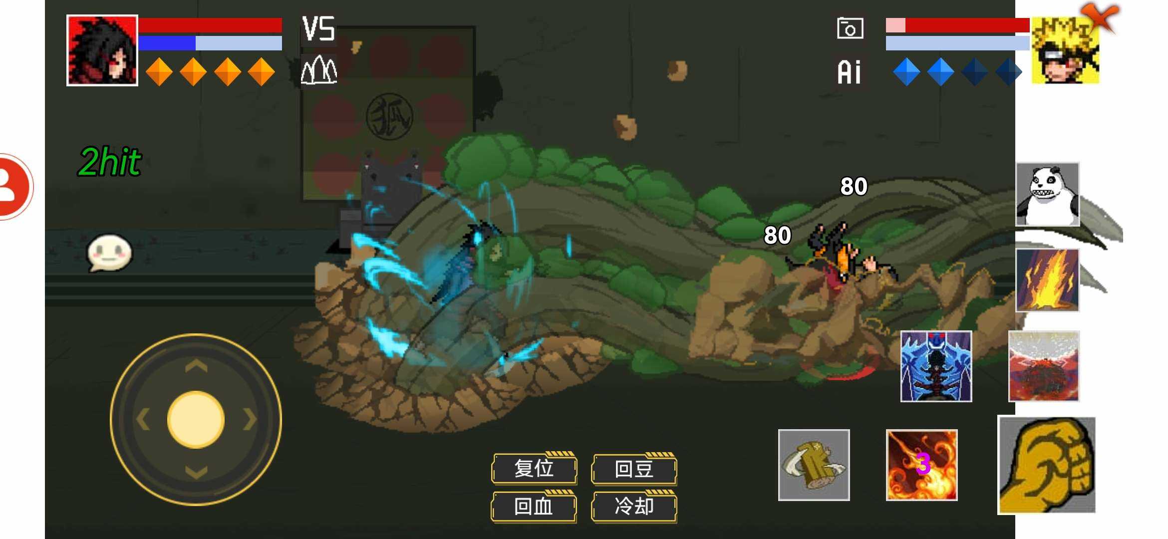 像素火影晓鼬超版截图3