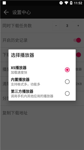蟒蛇旧版截图1