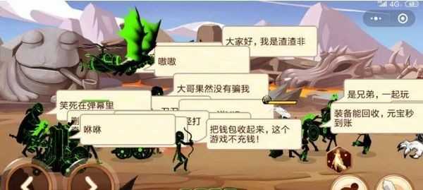 像素火影luogai最新版截图1