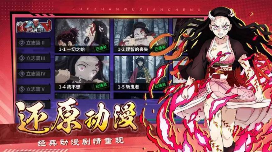 暗夜格斗截图0